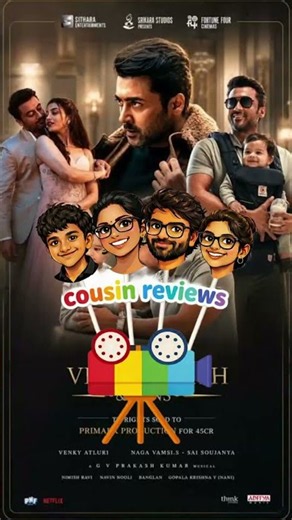 Vishwanath and sons Movie Review || Cousin Reviews || Suriya || Mamitha Baiju || Venky Atluri