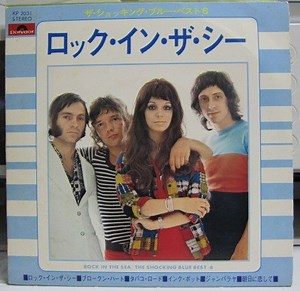 Shocking Blue - Rock In The Sea / The Shocking Blue Best 6