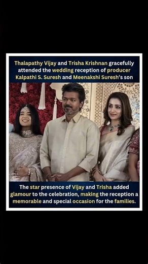 Vijay & Trisha Grace Kalpathi Wedding Reception#indiancinema #southcinema #viralnews