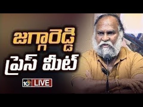 LIVE | కాంగ్రెస్ నేత జగ్గారెడ్డి ప్రెస్‎‎మీట్ | Congress Leader Jagga Reddy Press Meet | 10TV