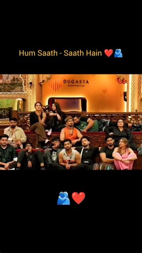 Hum Saath - Saath Hain