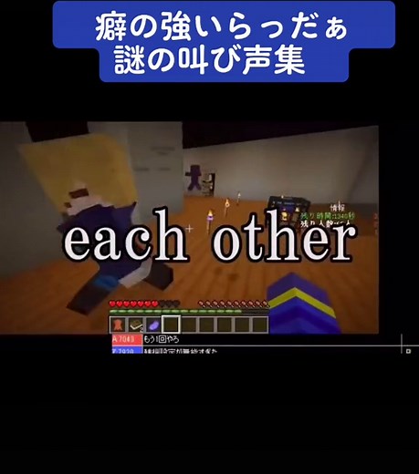 らっだぁ 謎の叫び声集 - ネームプレートとガッデム！