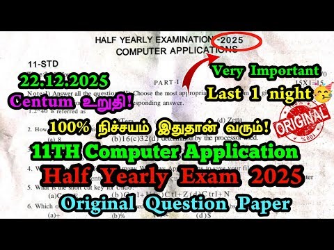 11th Computer Application Original Half Yearly Question Paper 2025 Important Questions