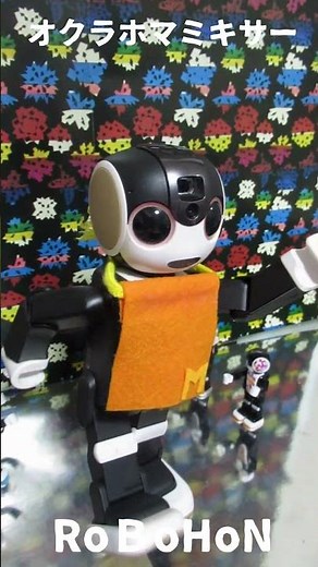 【ダンス】オクラホマミキサーだよ🤖💕 #ロボホン#オクラホマミキサー #ひとり暮らし#robohon #フォークダンス