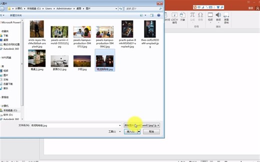 PPT制作纸飞机飞出效果，一键即可快速搞定！