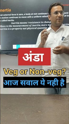 Inertia of motion laws of motion class 9 experiment physics NEET JEE CBSE