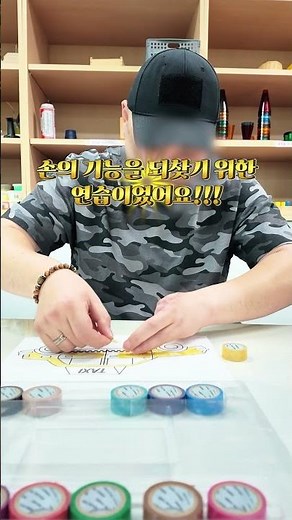 여러분 저 쳤어요...다쳤어요!!!🔥🔥 그럼 재활치료는 어디서 하죠? #근로복지공단대전병원 #수부치료