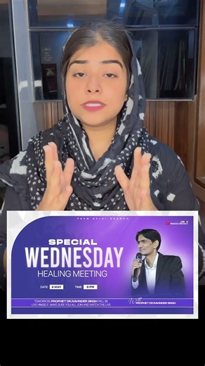 Special Wednesday Healing Meeting 🙌 | Live with Prophet Dr. Ravinder Singh #prophetbajindersingh