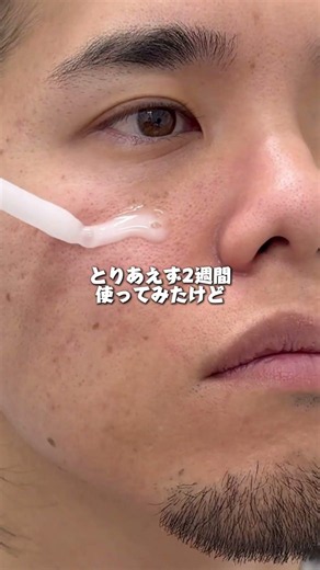 If you're struggling with pores and haven't heard of this, pay attention! #KINUI #cica #serum #me...