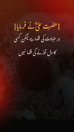 Sad song 💔💔💔 #jokes #quotes #shortfeed #jokescomedy #jokesshorts #urdulines #funnyshorts #funny