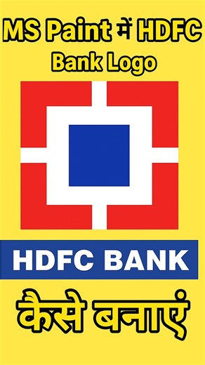 HDFC Bank Logo Kaise Banaye 💳 | MS Paint Logo Design in Hindi #shorts