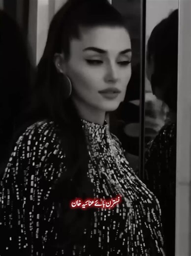 Nastaran: A Poignant Tale by Anayah Khan