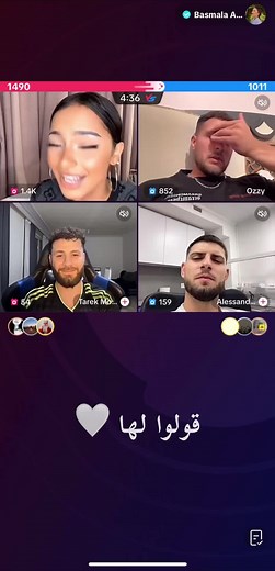 قولوا لها🫀🤍 #basmala_ozzy #ozzy #basmalaalaaeldin