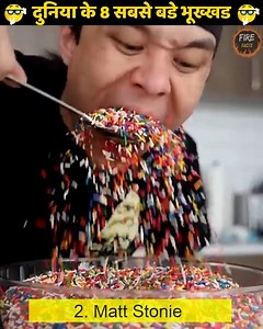 292K views · 7.4K reactions | सबसे बड़े भुख्खड़  Extreme Food...