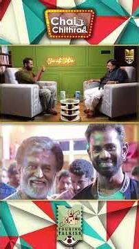 ரஜினி படத்தில் நடிக்க வேண்டும் என்றால் இதெல்லாம் ஷூட்டிங் இல்லையா என்று கேட்டார் | Ramesh Thilak
