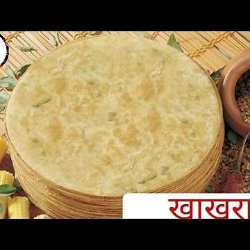 How to make Khakhra!