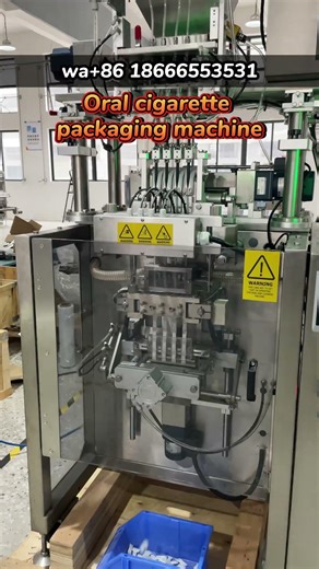 Oral cigarette packaging machine#packagingmachine #machine #powderpackagingmachine #factory