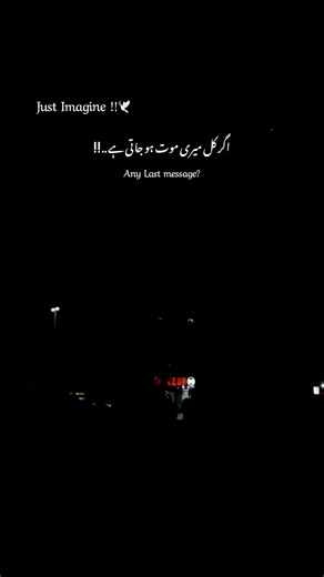 One Line Plz: Short Inspirational Lines for Reels & Captions