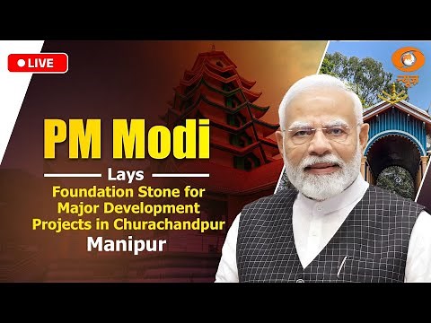 LIVE: PM Modi Lays Foundation Stone for Major Development Projects in Churachandpur, Manipur