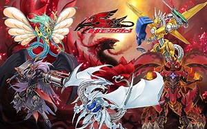 【游戏王】5D's全员王牌集结！梦幻般的效果