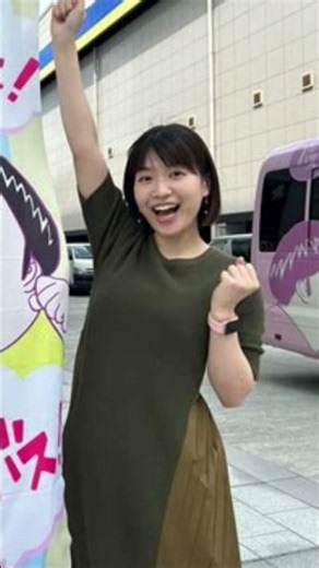 是永千恵 #NHKアナウンサー…おはよう日本出演中・香川県出身✨💞