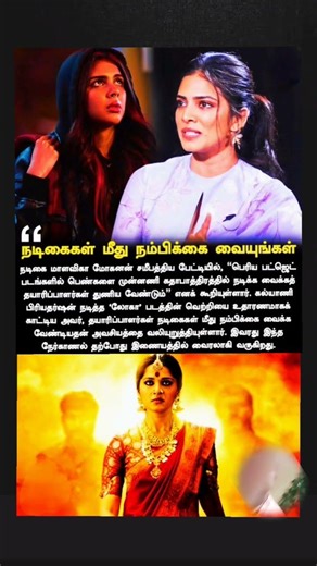 heroin meedhu kuda kunjam nambikai veienga example loka movie actor malavika &Ooty malai beauty song