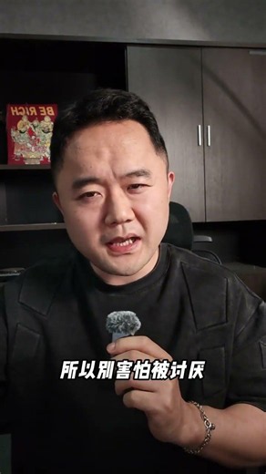 嫉妒，是最高級的認可。 #認知思維 #強者思維 #提升自己 #覺醒開悟 #人性真相