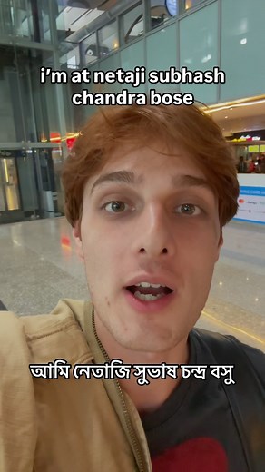 ved campbell maddison | hawai adda halwai balram mishti | Instagram