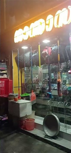 5 December 2025 aroor #nh66work