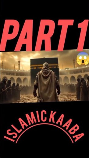 KAABA KI HISTARI काबा की हकीकत क्या है 😱#shorts #youtubeshorts #kaba #allah part 1 ‪@Thekohistani‬