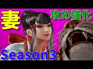 【鉄拳7】新技で壁運び優秀！コンボダメージアップ！攻めの展開が強い！ 三島一美調整変更点を解説！ 弱体化しても大会で優勝するプロゲーマーは最強！？【新シーズン3】