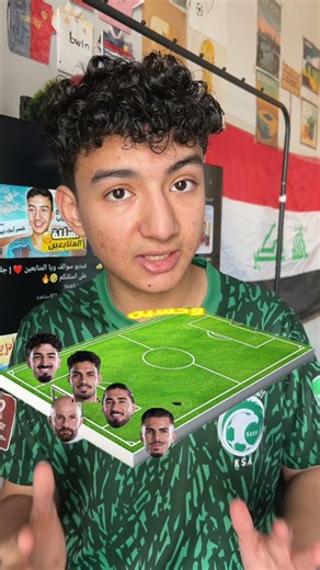 أفضل تشكيلة للمنتخب العراقي ضد النرويج 🇳🇴🇮🇶 #العراق #المنتخب_العراقي #النرويج #كاس_العالم
