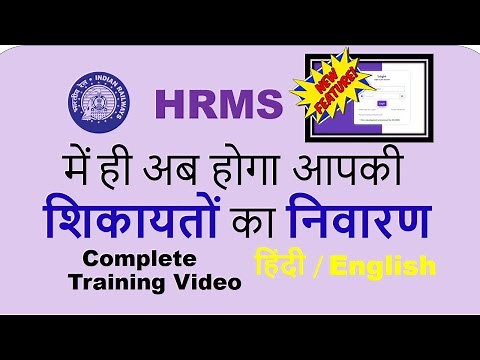 Training on Grievance Module of Indian Railway HRMS Application
