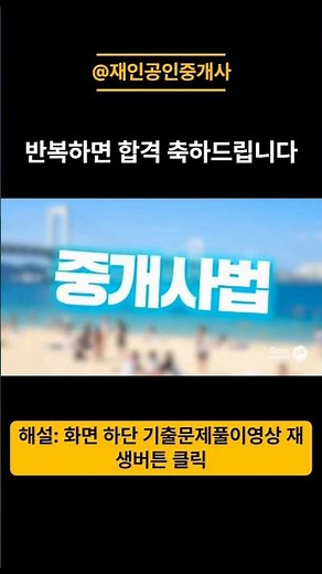 27. 부동산 거래신고 등에 관한 법령상 부동산 거래의 신고 내용에 대한 검증 및 조사에 관한 설명으로 틀린 것은?