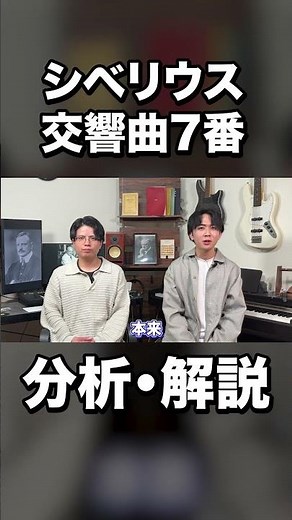 シベリウス交響曲7番#クラシック #sibelius