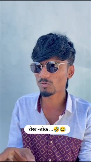 Vijay Gaikwad on Instagram: "रोख ठोक.... विडियो शेवट पर्यत बघा....... #instagood #ᴠᴀɪʀᴀʟ #rudra_officail_7798"