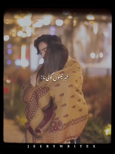 Khabar Tenu Koi Na — Punjabi TikTok Caption Ideas