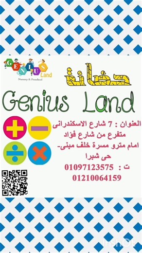 Today we learned the letter C through fun crafts and playful activities — learning is always more exciting when it’s creative! ✂️🖍️🐱 #LetterC #CreativeLearning #KidsActivities #GeniusLandNursery #Preschool #Shoubra | Genius Land Nursery - PreSchool