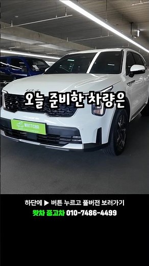 2025 model with only 10,000 km for this price?? Review of a real listing for The New Sorento Hybrid~