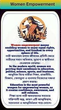 Women Empowerment | Paragraph Writing|Essay Writing #learnenglish