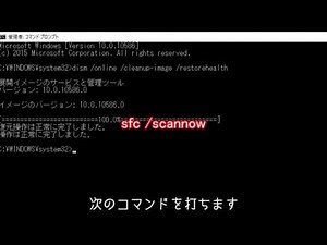 Windows10 スタートメニュー等が開けない（反応しない）ときの修正方法