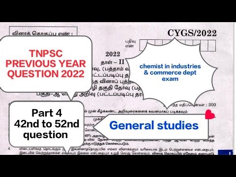 TNPSC PYQ 2022 | QUESTION PAPER 1 | PART 4 (42nd to 52nd QUESTION) | GENERAL STUDIES