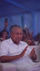 ഉത്സവ രാവ് ❤️ Stephen Devassy Mattannur Sankarankutty #keraleeyam2023 | P A Muhammad Riyas