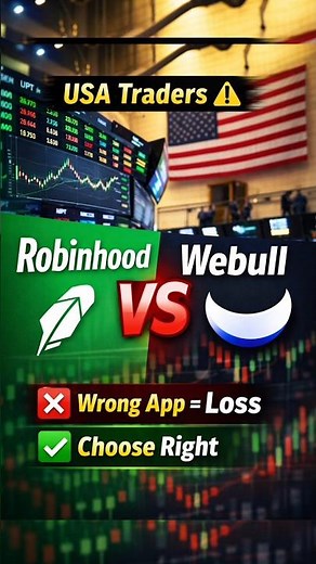 Robinhood vs Webull | Which Trading App is Better?✅#usa #usastok #usastockmarket #webull #robinhood