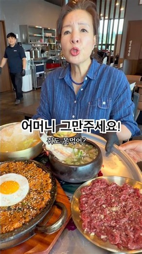 어머니 그만주세요! 고기 주문했더니 서비스가 5가지!! 다 메인급 #설우정가든 #화성맛집 #향남맛집 #가성비맛집 #소갈비맛집 #갈비맛집