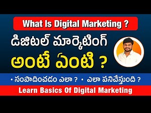 What Is Digital Marketing In Telugu | Complete Overview of Digital Marketing Course | Yours Media