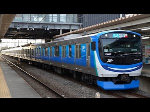 【4K60P】【新型】東京臨海高速鉄道りんかい線71-000形電車(三菱IGBT-VVVF)到着・発車シーン集+乗車動画(走行音) 東雲駅、大崎駅、北与野駅、日進駅、指扇駅にて 2025.11