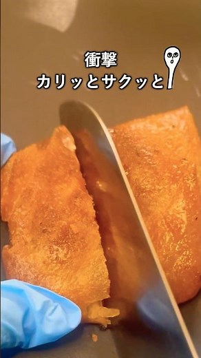 包むだけサクッとミートパイ｜家族の大好物