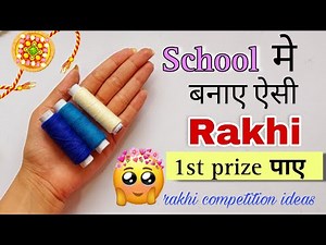 Rakhi making ideas at home for school competition / rakhi/rakhi making competition/how to make rakhi