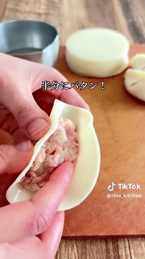 簡単！よだれ水餃子の作り方